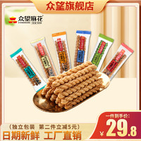 ZHONGWANG FOOD 众望食品 众望小麻花1000g独立小包袋装食散装网红办公室湖北小吃休闲零食