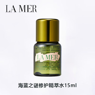 LA MER 海蓝之谜 沁润修护精萃水15ml 中小样，介意慎拍 补水保湿爽肤水护肤品