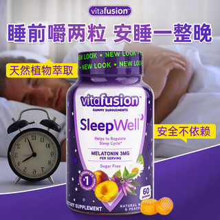 vitafusion 小熊糖褪黑素软糖3mg 60粒