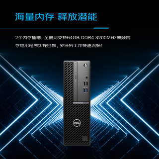 戴尔（DELL）OptiPlex SFF 7010 商用办公13代酷睿小型台式电脑主机(i3-13100/16G/512G/ 710SFF丨i3-13100