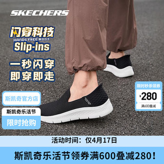 SKECHERS 斯凯奇 闪穿鞋丨一脚蹬健步鞋春新款男女户外鞋散步运动鞋子124963 黑色/白色/BKW 37