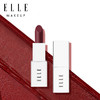 ELLE 她 U先试用ELLE焦点哑光唇膏新色743赤茶红棕迷你装1.4g日常口红