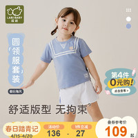 拉比童装儿童套装2024夏季男女童短袖套装 中蓝 73cm