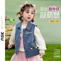 ASK junior 女童外套2024春装新品小童卡通口袋休闲牛仔马甲外套