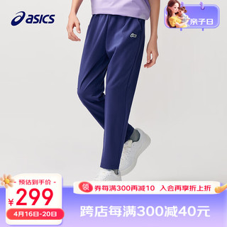 asics/亚瑟士童装2024年夏季女童长裤凉感运动挺阔针织长裤 0793深蓝 140cm