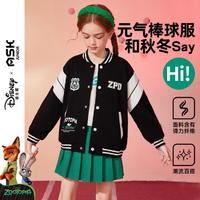 ASK junior 女童外套2024春装儿童休闲棒球服