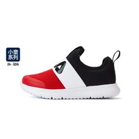 FILA 斐乐 男童鞋运动鞋（24-32）儿童透气舒适轻便日常百搭训练鞋