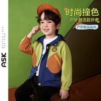 ASK junior 男童外套2024春装新品小童时尚撞色休闲连帽外套户外软壳服