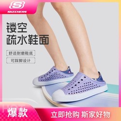 SKECHERS 斯凯奇 女童洞洞鞋凉鞋