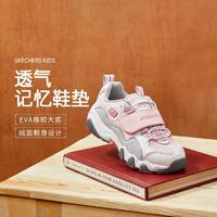 SKECHERS 斯凯奇 女中大童|夏季网面透气时尚耐磨女童鞋运动鞋魔术贴熊猫鞋老爹鞋