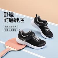 SKECHERS 斯凯奇 男中大童|网面透气校园鞋男童鞋魔术贴老爹鞋熊猫鞋小白鞋夏季