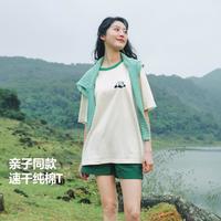 Mini Bala 迷你巴拉巴拉儿童短袖T恤夏