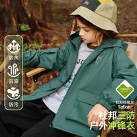 ASK junior 男童外套2024春装儿童连帽户外登山服冲锋衣