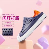 SKECHERS 斯凯奇 男中大童|一脚蹬沙滩凉鞋休闲鞋大童鞋凉鞋春夏季洞洞鞋