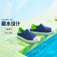 SKECHERS 斯凯奇 男中大童|一脚蹬沙滩凉鞋休闲鞋大童鞋凉鞋春夏季洞洞鞋