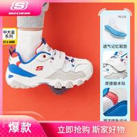 SKECHERS 斯凯奇 男女中大童|夏季网面透气缓震耐磨百搭休闲老爹鞋舒适运动鞋