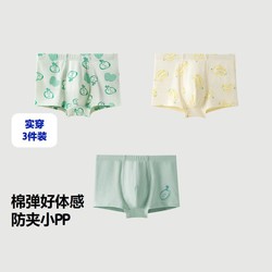 Mini Bala 迷你巴拉巴拉男童宝宝透气平角内裤