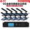 惠度（HuiDu）S-308A专业全数字5G有线无线一体会议系统手拉手话筒双备份麦克风有线一拖十（方管款）