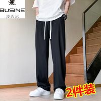 休闲裤男夏季新款冰丝男款裤子男生直筒裤男裤美式西裤运动裤长裤