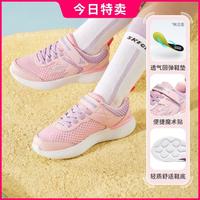 SKECHERS 斯凯奇 女中大童|网面透气夏季跑步鞋魔术贴儿童运动鞋尺码偏大