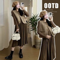 苒琦妈咪装春装连衣裙时尚洋气时髦裙子春秋款2024春季小香风套装 咖色套装 XXL