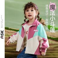 ASK junior 女童外套2024春装新品小童时尚撞色翻领夹克外套运动登山服