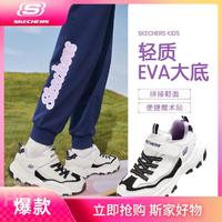 SKECHERS 斯凯奇 女中大童|夏季网面透气儿童舒适老爹鞋运动鞋休闲鞋