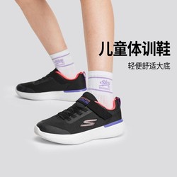 SKECHERS 斯凯奇 儿童魔术贴运动鞋