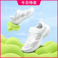 SKECHERS 斯凯奇 男中大童|网面透气春夏百搭男童运动鞋耐磨户外运动跑步鞋