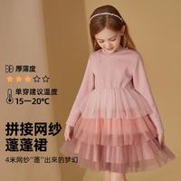 ASK junior 女童连衣裙