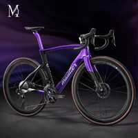 MUIDLER 媚影公路自行车阿瑞斯680碳纤维超轻竞速弯把禧玛诺电变赛车成人 丁香紫 L码-适合身高175-186 24速