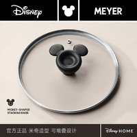 MEYER 美亚 迪士尼 多用锅盖炒锅汤锅煎锅通用盖 黑色 24cm