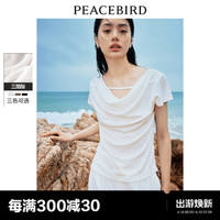 PEACEBIRD 太平鸟 荡领短袖上衣女2024夏季新款三醋酸凉感修身气质法式T恤衫