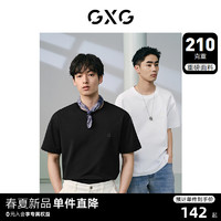 GXG 男装 210g重磅分割设计简约宽松休闲短袖T恤男士 24年夏季新品