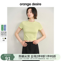 Orange Desire 薄荷曼波短袖修身正肩T恤女2024夏新款显瘦短款上衣