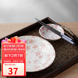 TOKI MINOYAKI 美浓烧 日本进口樱花陶瓷餐具组合简约唯美隔热防烫米饭碗家用面碗餐盘 8.0英寸餐盘