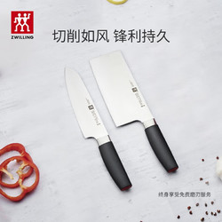 ZWILLING 双立人 Select系列 PZ-1497 刀具套装 2件套