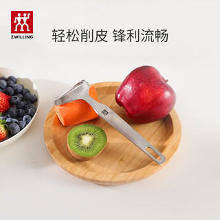 ZWILLING 双立人 Y型削皮刀厨房不锈钢刨皮刀刮水果刀家用削皮器刮皮刀