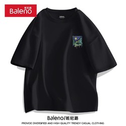 Baleno 班尼路 短袖t恤男220G重磅夏季潮流大码透气圆领上衣青少年宽松纯棉短t