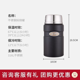 膳魔师（THERMOS）焖烧杯不锈钢保温户外露营便携带餐TCLF焖粥杯可TSK2 黑色 720ml