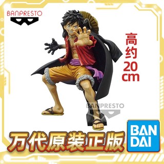 百亿补贴：BANDAI 万代 现货 眼镜厂 KOA 艺术王者 海贼王 路飞 和之国 漫画色 景品 手办