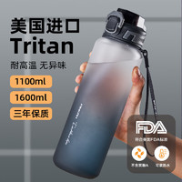 cica 私家良品 运动水杯男女士大容量Tritan塑料泡茶杯子耐高温水壶夏季 黑色1100ml（吸管+直饮+茶隔）