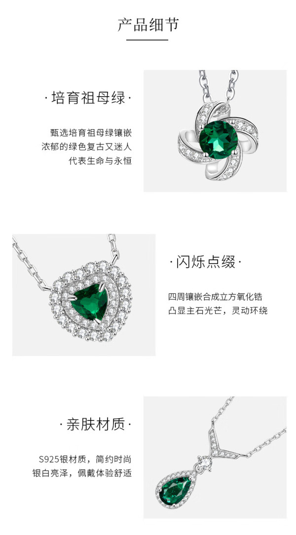 t400祖母绿项链女s925银四叶草吊坠锁骨链轻奢礼服首饰【报价 价格
