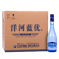 YANGHE 洋河 大曲 洋河蓝优 浓香型绵柔白酒纯粮酿造口粮酒 42度 480mL 12瓶 整箱