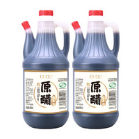 CUCU 零添加山西特产老陈醋 800ml*2瓶