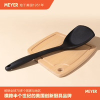 MEYER 美亚 厨房配件不粘锅专用耐高温260度炒菜锅铲（香港专柜同款）