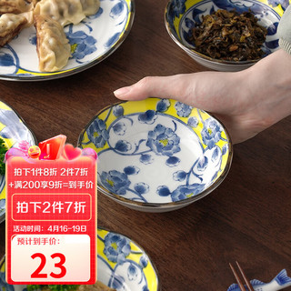 美浓烧 进口日式餐具黄彩5.5英寸浅钵陶瓷饭碗家用碗单个  5.5