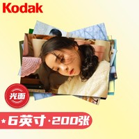 Kodak 柯达 6英寸152*102mm 照片冲印 200张 光面