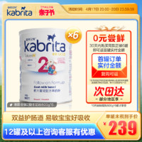 Kabrita 佳贝艾特 FOS+GOS港版金装婴幼儿配方羊奶粉2段800g*6荷兰原罐进口