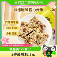 88VIP：黄老五 坚果酥506g中式糕点小吃零食